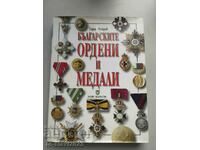 Comenzi și medalii bulgare - catalog Todor Petrov
