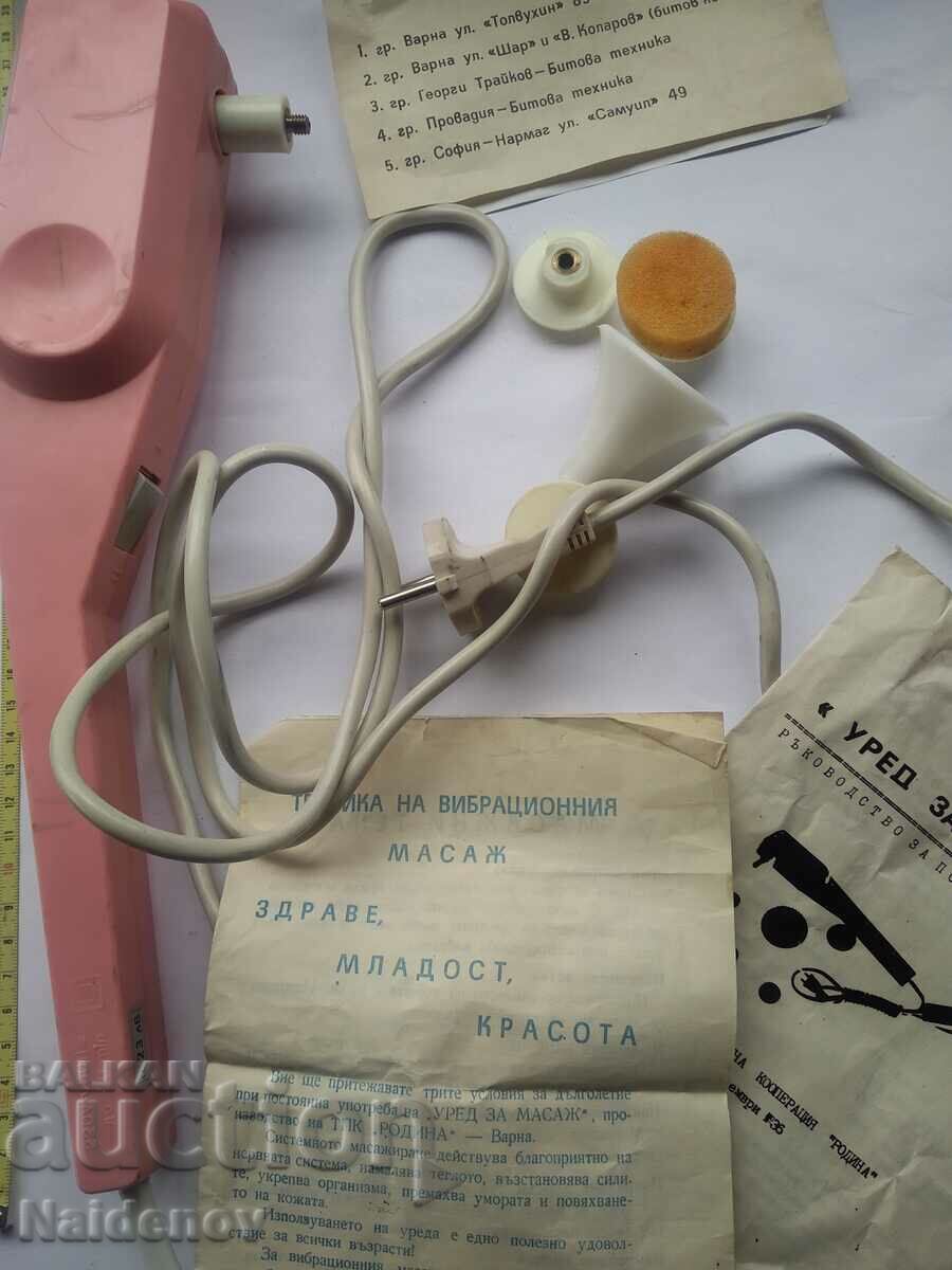 Soca massager works with price 35.00 BGN | € 17.90 Soca massager works with price 35.00 BGN | € 17.90