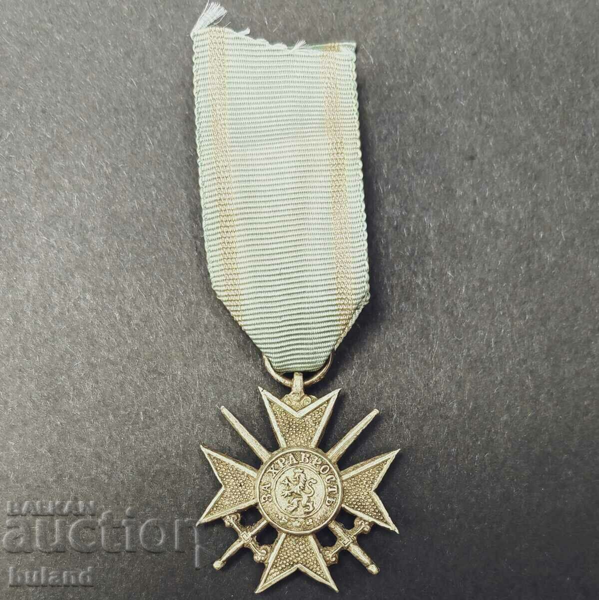 Bulgarian Military Order For Courage 1879 Original Ribbon