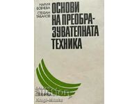 Основи на преобразувателната техника - Мария Бобчева