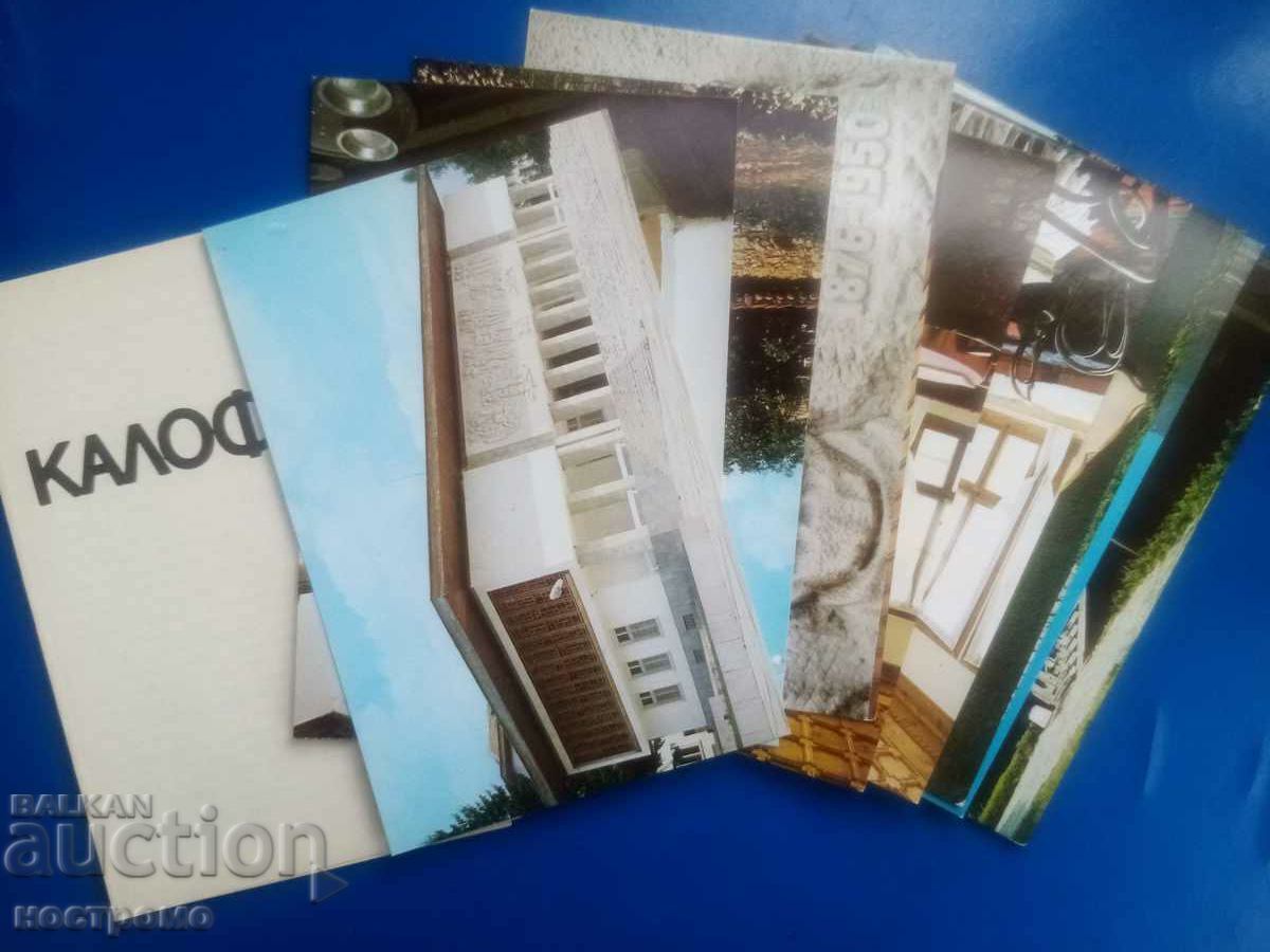 Kalofer - άλμπουμ με 11 κάρτες - A 1490 με τιμή € 3.00 | 5.87 BGN