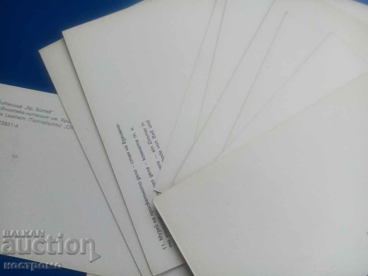 Kalofer - album of 11 cards - A 1490 - 5 Kalofer - album of 11 cards - A 1490 - 5