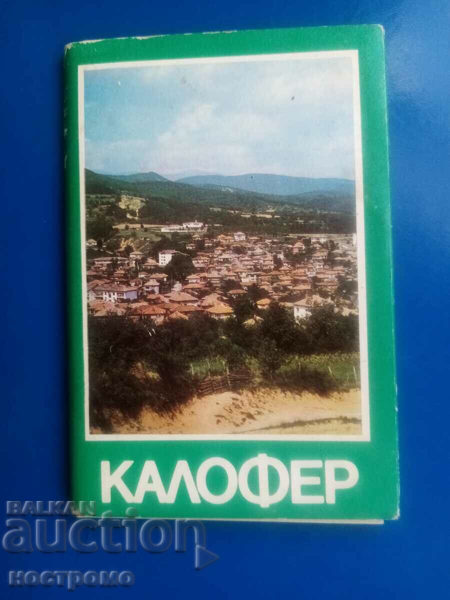 Kalofer - άλμπουμ με 11 κάρτες - A 1490
