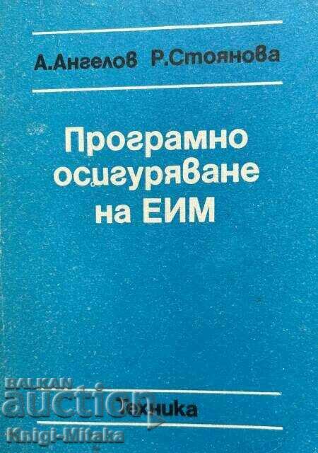 EIM software A. Angelov, R. Stoyanova