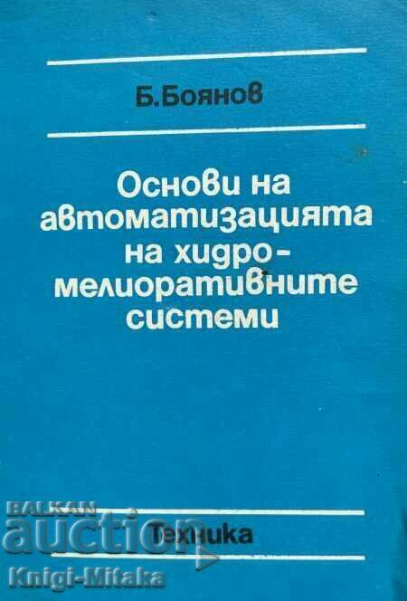 Βασικά στοιχεία αυτοματισμού συστημάτων υδρομελοποίησης Βασικά στοιχεία αυτοματισμού συστημάτων υδρομελοποίησης