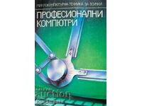 Професионални компютри - Микрокомпютърна техника за всички