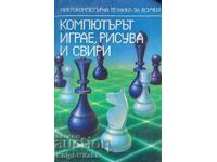 Calculatorul joacă, desenează și joacă - Velcho Velev