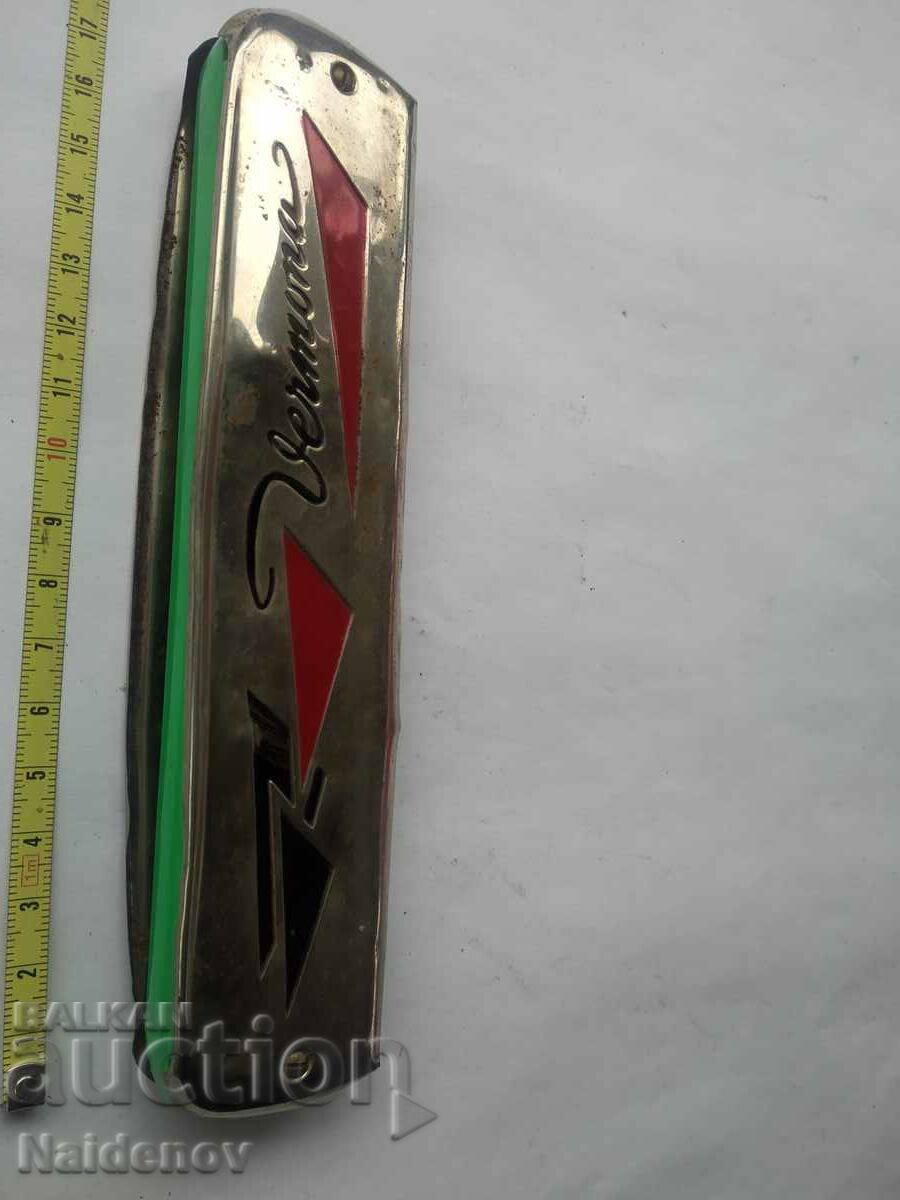 Vermona harmonica with price 9.99 BGN | € 5.11 Vermona harmonica with price 9.99 BGN | € 5.11