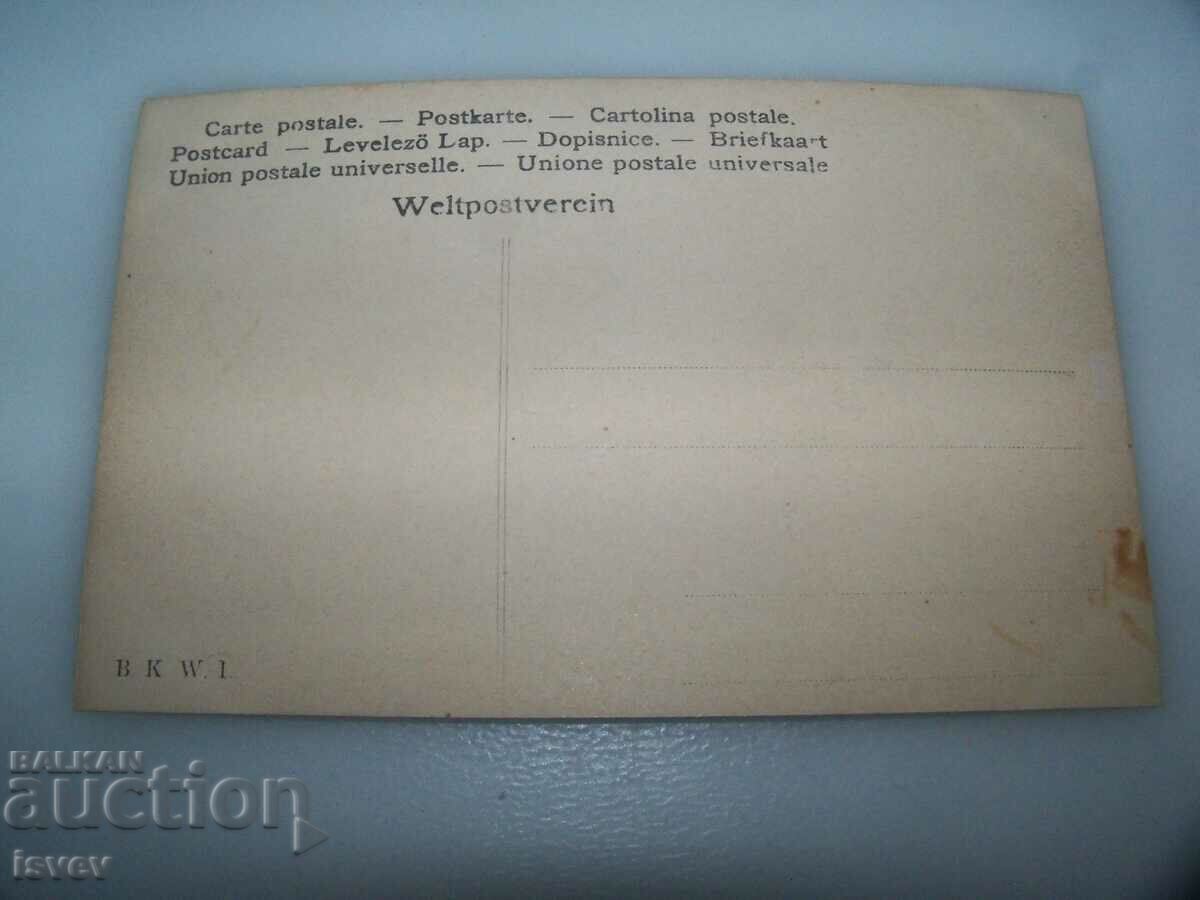 Old postcard with the Austrian singer Mitzi Gunther with price 10.00 BGN | € 5.11