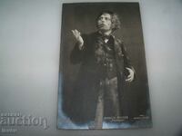 Παλιά καρτ ποστάλ με τον Γερμανό ηθοποιό Εμάνουελ Ράιχερ