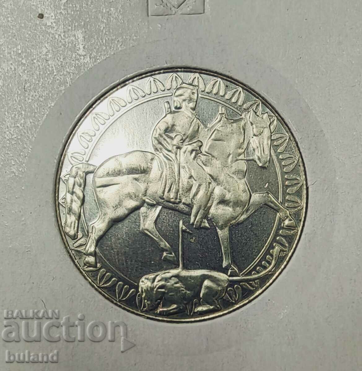 Monedă Socială Jubiliară Bulgară 2 Leva 1981 Călăreț Maghiar