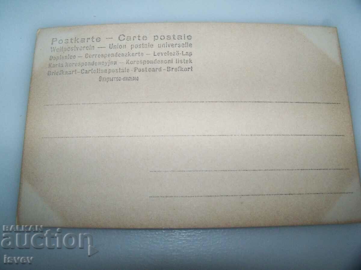 Auction  Old postcard portrait of an elderly man