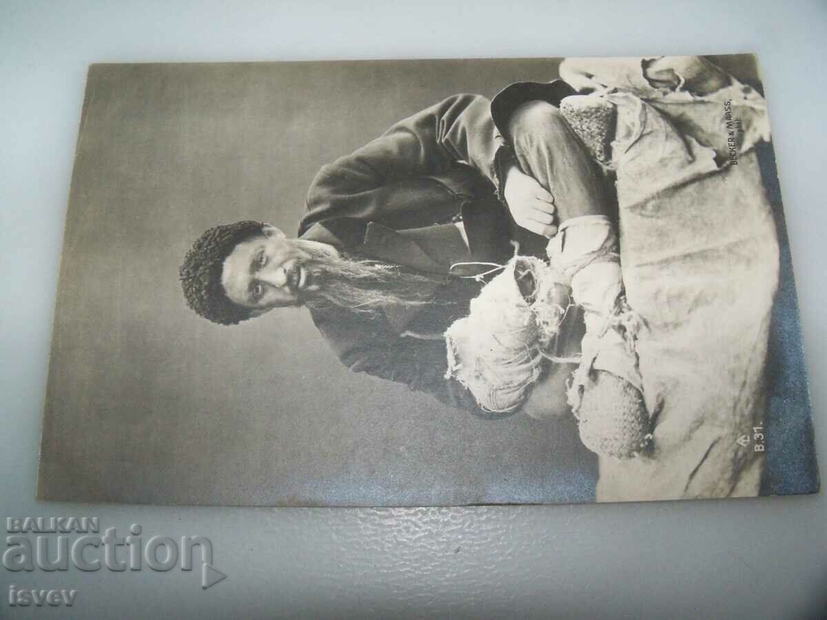 Delivery of Old postcard portrait of an elderly man