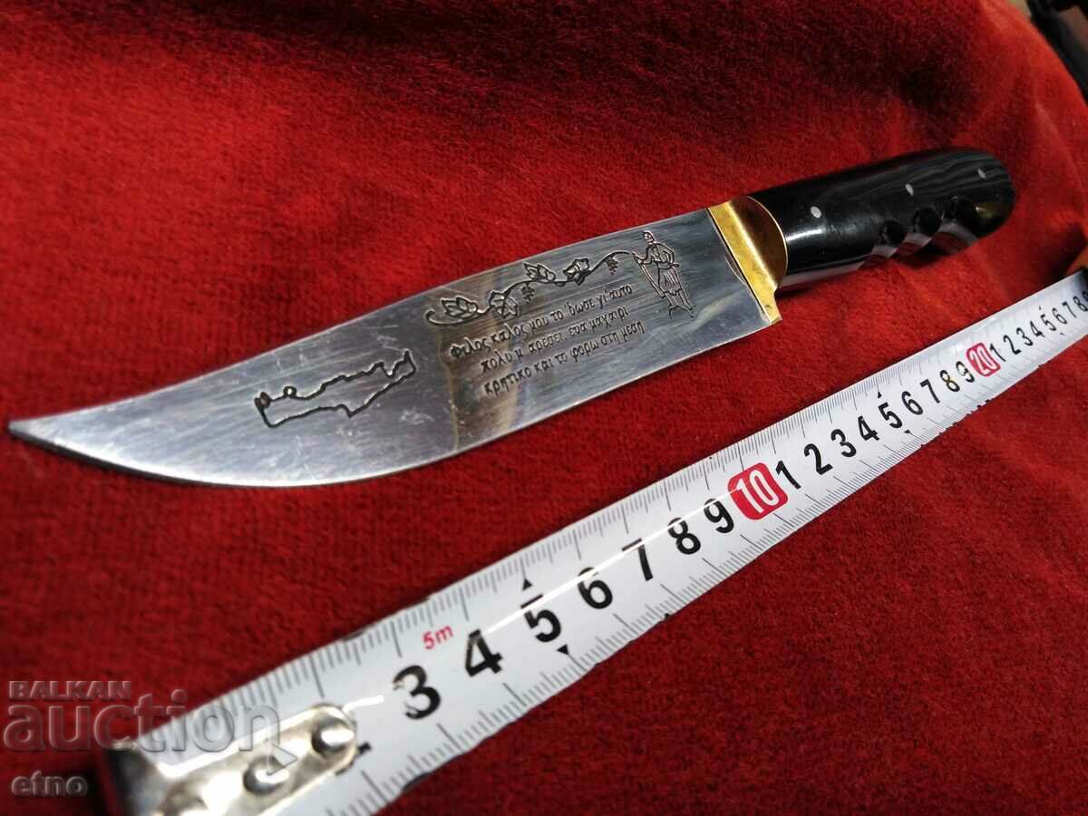 OLD CRETAN KNIFE - GREECE, ISLAND OF CRETE with price 70.00 BGN | € 35.79