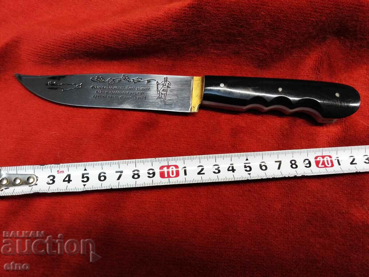OLD CRETAN KNIFE - GREECE, ISLAND OF CRETE - 6