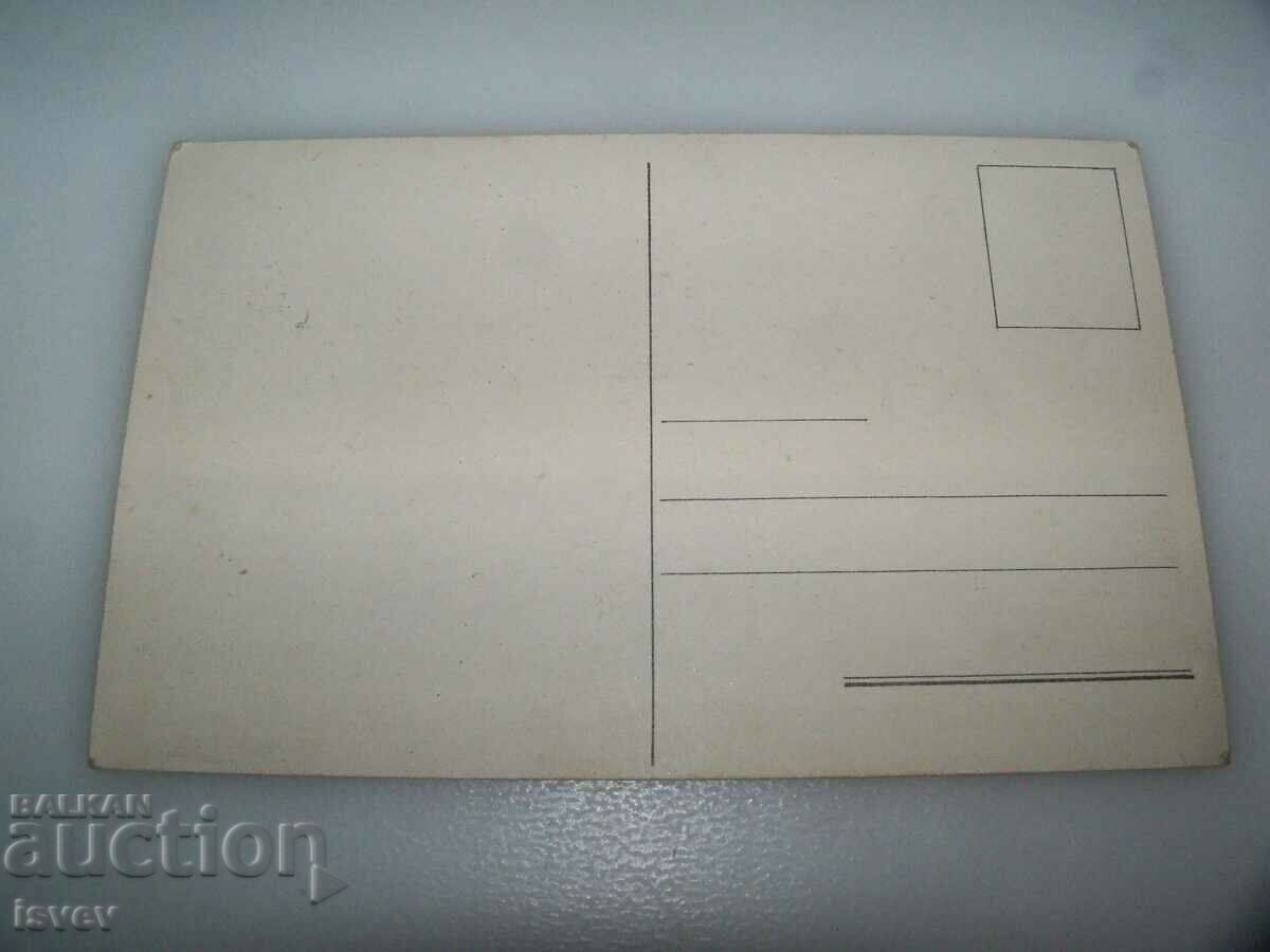 Carte poștală veche pictată cu vedere de la Belgrad cu preț 10.00 BGN | € 5.11 Carte poștală veche pictată cu vedere de la Belgrad cu preț 10.00 BGN | € 5.11