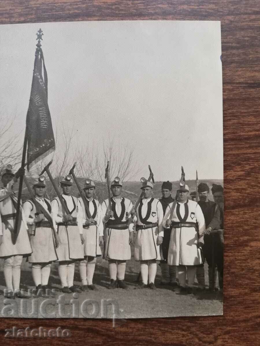 Delivery of Old photo Kingdom of Bulgaria -