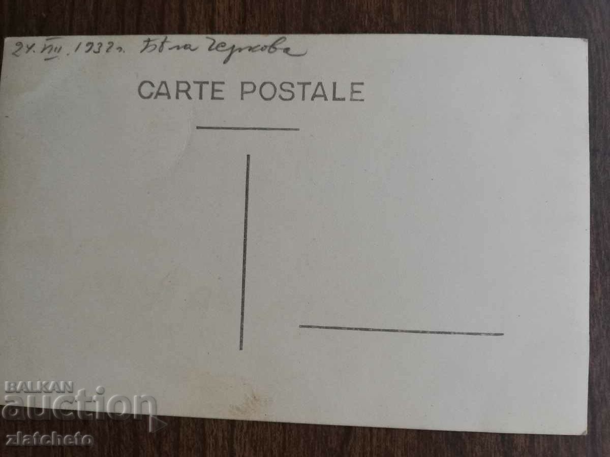 Delivery of Old photo Kingdom of Bulgaria - White Church Delivery of Old photo Kingdom of Bulgaria - White Church