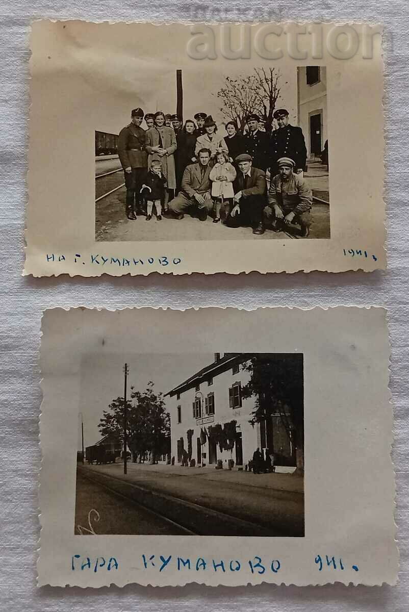MACEDONIA KUMANOVO STATION NOVEMBER 1941 PHOTO 2 ISSUES
