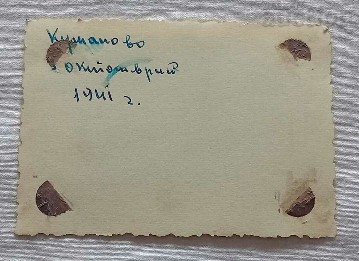 Auction MACEDONIA KUMANovo HOLIDAY OCTOBER 1941 PHOTO Auction MACEDONIA KUMANovo HOLIDAY OCTOBER 1941 PHOTO