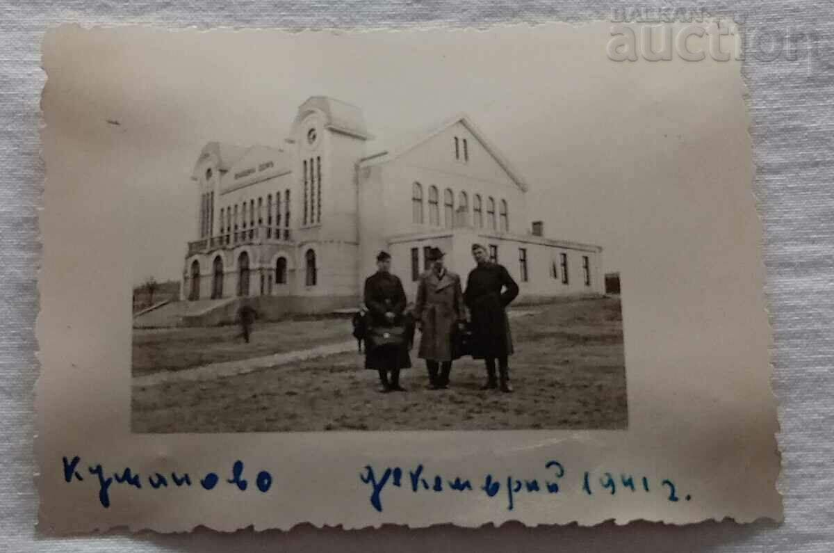 MACEDONIA KUMANOVO JUNASHKI DOM "YUNAK" 1942 PHOTO MACEDONIA KUMANOVO JUNASHKI DOM "YUNAK" 1942 PHOTO
