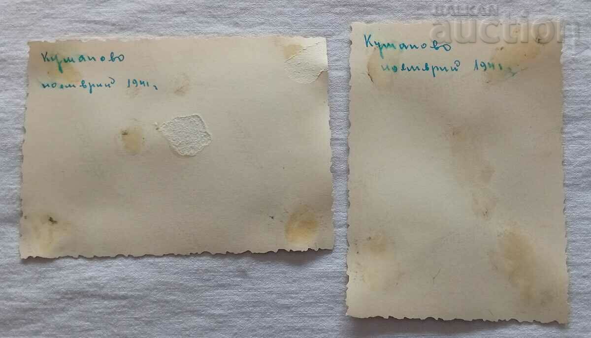 Delivery of MACEDONIA KUMANovo NOVEMBER 1941 PHOTO 2 ISSUE Delivery of MACEDONIA KUMANovo NOVEMBER 1941 PHOTO 2 ISSUE