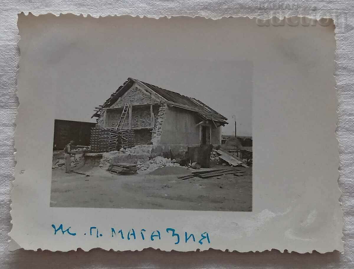 MACEDONIA/KUMANOVO RAILWAY SHOP BOMB 1941 PHOTO with price 10.00 BGN | € 5.11 MACEDONIA/KUMANOVO RAILWAY SHOP BOMB 1941 PHOTO with price 10.00 BGN | € 5.11
