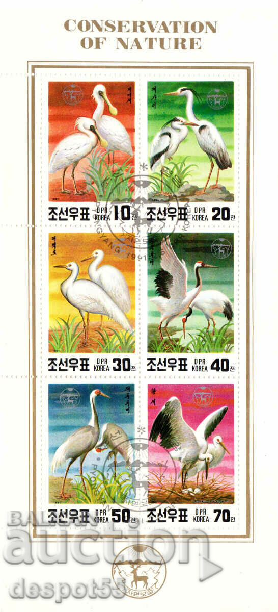 1991. Сев. Корея. Опазване на природата - Птици. Блок.