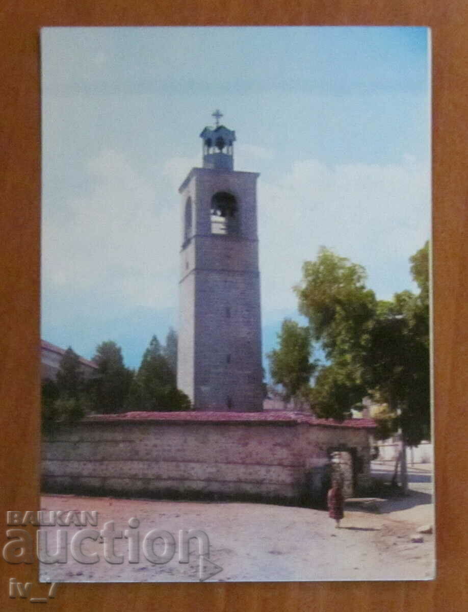 ΚΑΡΤΑ, Βουλγαρία, Μπάνσκο - "Πύργος του Ρολογιού"