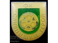 Old football badge - Slivnitsa Hero Football Club Slivnitsa