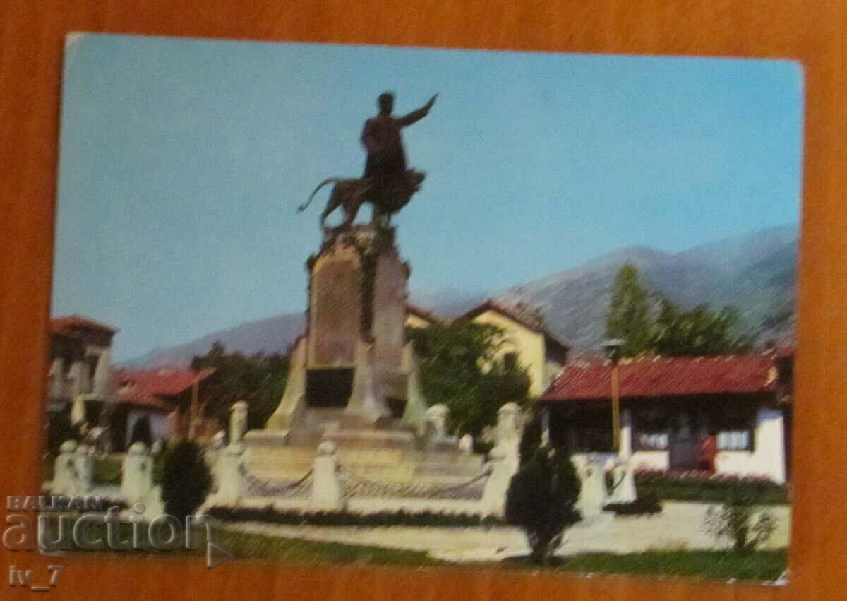 KARTICHKA, Bulgaria, Karlovo - The monument to Vasil Levski