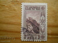 γραμματόσημο - Βασίλειο της Βουλγαρίας "Φρούριο Asenova" - 1911