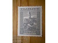 γραμματόσημο - Βασίλειο της Βουλγαρίας "Veles" - 1918