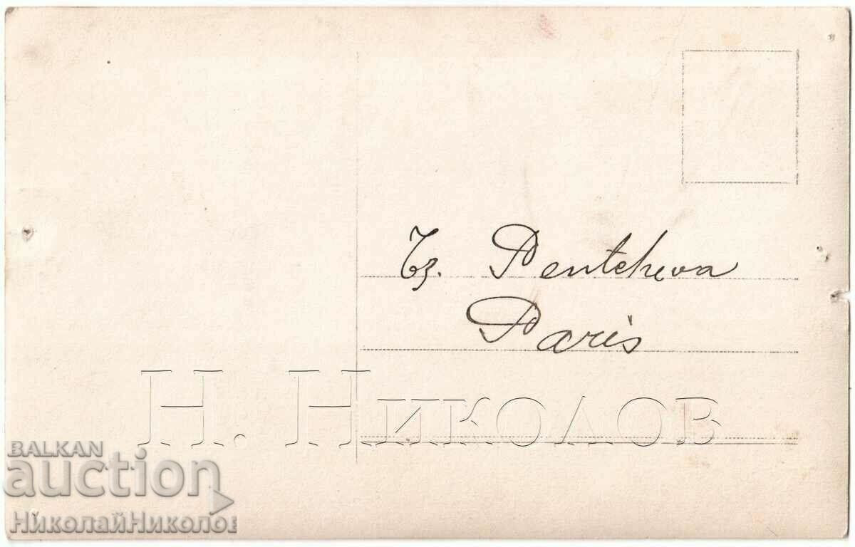 OLD PHOTO ROMANIA COSTANZA QUSTENDJA H.P. ATANASOV G468 with price € 5.00 | 9.78 BGN