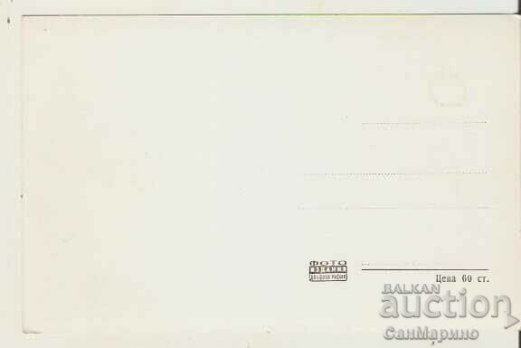 Κάρτα Bulgaria Kiten Seascape* με τιμή 2.30 BGN | € 1.18 Κάρτα Bulgaria Kiten Seascape* με τιμή 2.30 BGN | € 1.18