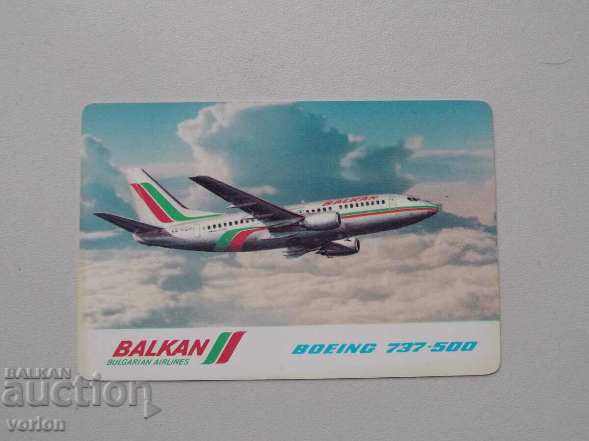 Ημερολόγιο: Balkan airline - 1991
