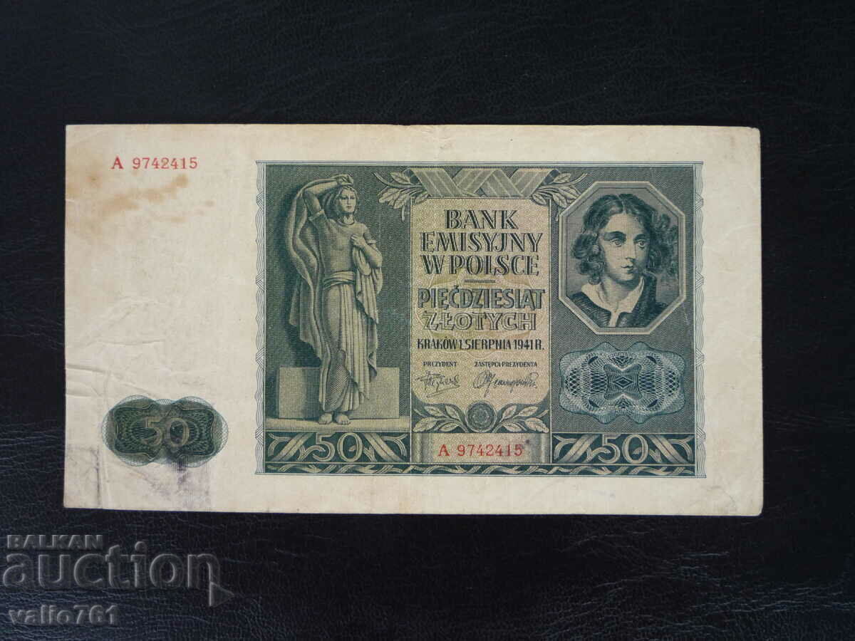 ПОЛША 50 ЗЛОТИ 1941