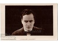 CARTEA DE CINEMA VECHIA ACTOR DE FILM ALPHONSE FREELAND G471