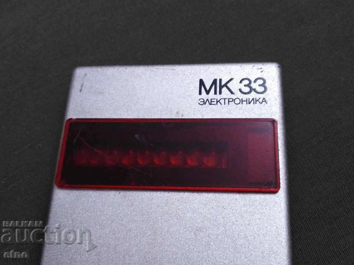 1984 USSR, ELECTRONICS MK 33, RUSSIAN CALCULATOR, ELKA with price 25.00 BGN | € 12.78 1984 USSR, ELECTRONICS MK 33, RUSSIAN CALCULATOR, ELKA with price 25.00 BGN | € 12.78