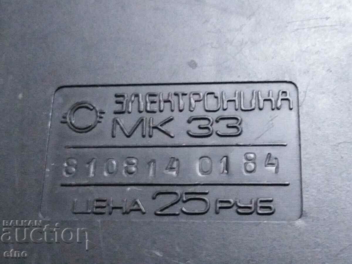 Delivery of 1984 USSR, ELECTRONICS MK 33, RUSSIAN CALCULATOR, ELKA Delivery of 1984 USSR, ELECTRONICS MK 33, RUSSIAN CALCULATOR, ELKA