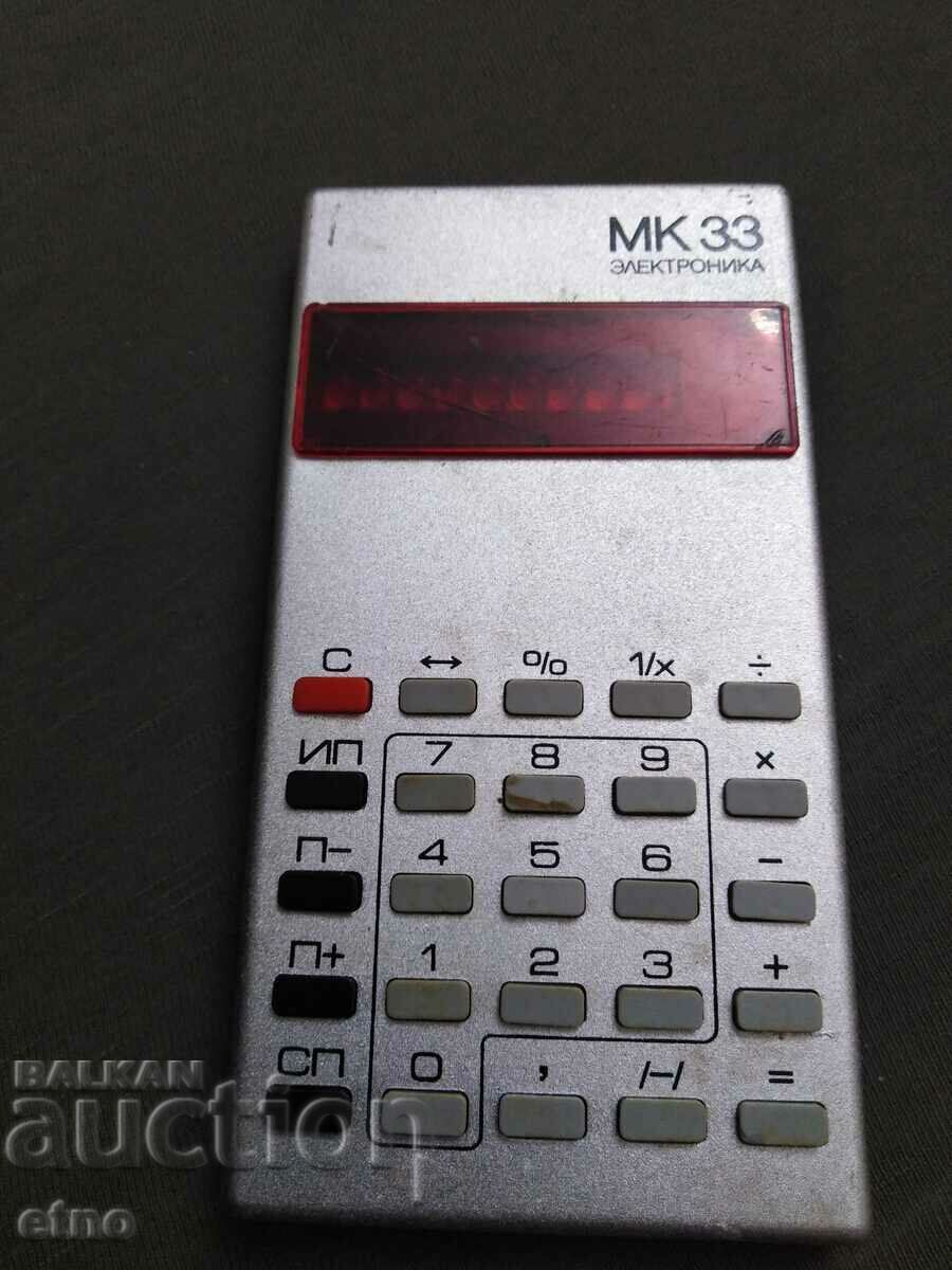 1984 USSR, ELECTRONICS MK 33, RUSSIAN CALCULATOR, ELKA