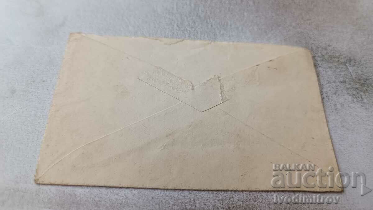 Postal envelope Radnevo Station with price 1.35 BGN | € 0.69 Postal envelope Radnevo Station with price 1.35 BGN | € 0.69