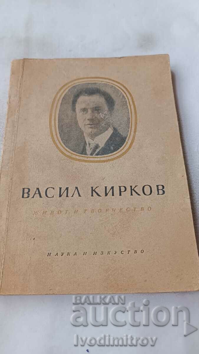 Vasil Kirkov - ζωή και έργο