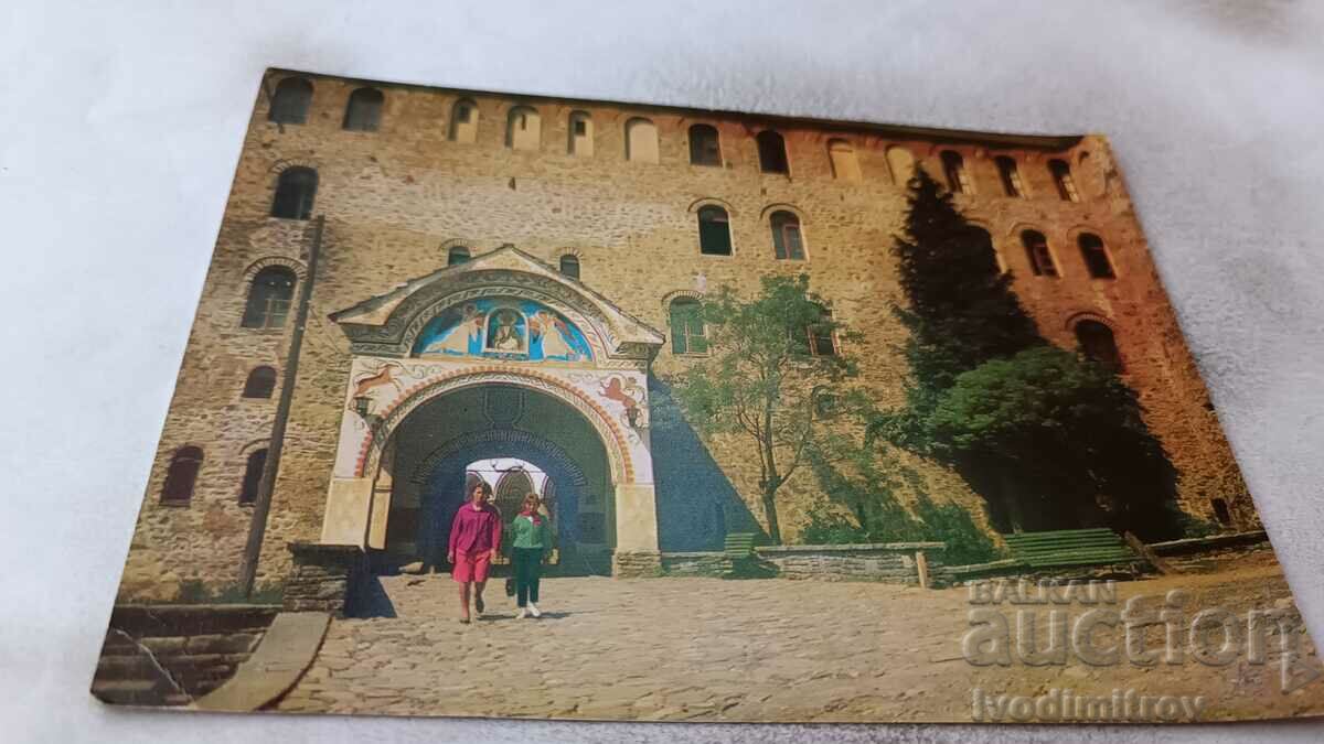 Postcard The Rila Monastery The entrance