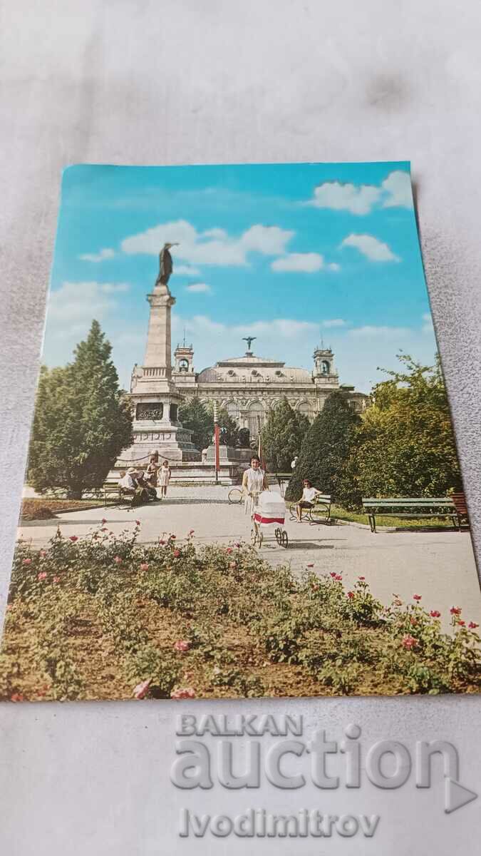 Пощенска картичка Русе Паметникът на Свободата 1974