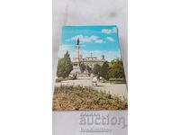 Postcard Rousse Freedom Monument 1974
