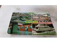 Carte poștală Mexico City Collage