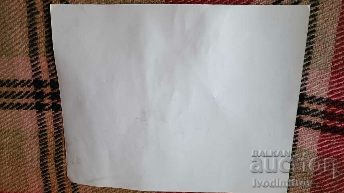 Φωτογραφία Συνέντευξη Τύπου του Μιχαήλ Γκορμπατσόφ στη Γενεύη με τιμή 1.65 BGN | € 0.84 Φωτογραφία Συνέντευξη Τύπου του Μιχαήλ Γκορμπατσόφ στη Γενεύη με τιμή 1.65 BGN | € 0.84