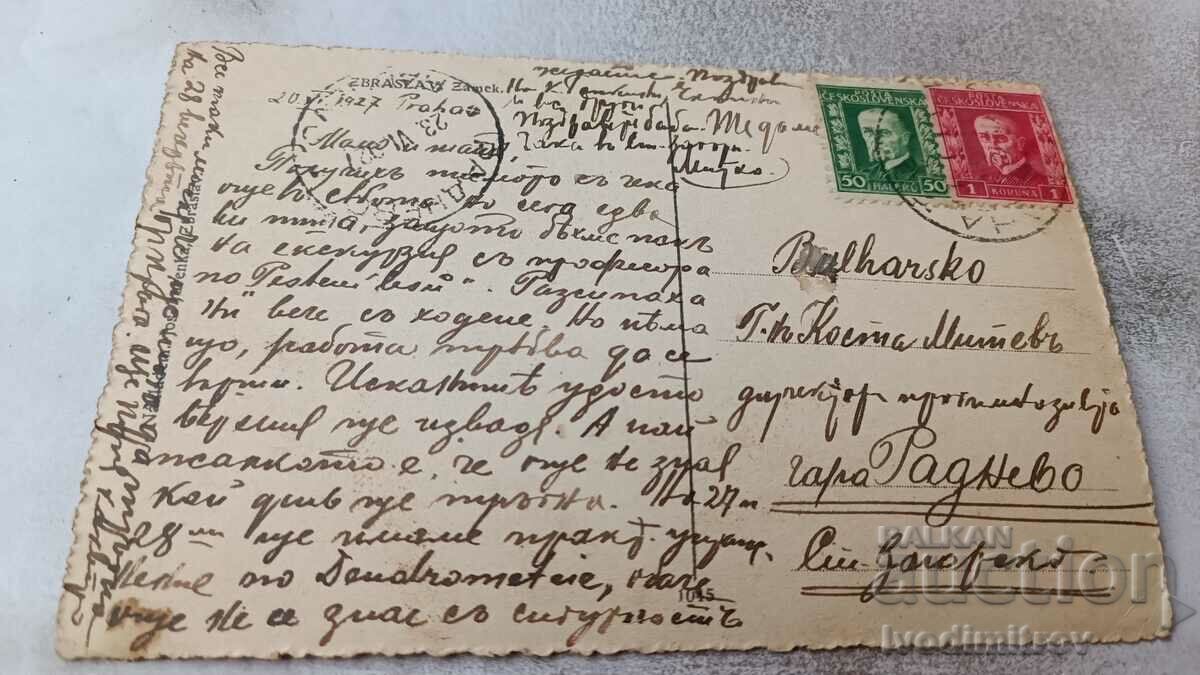 Postcard Praha Zbraslaw Zamek 1927 with price 3.45 BGN | € 1.76 Postcard Praha Zbraslaw Zamek 1927 with price 3.45 BGN | € 1.76