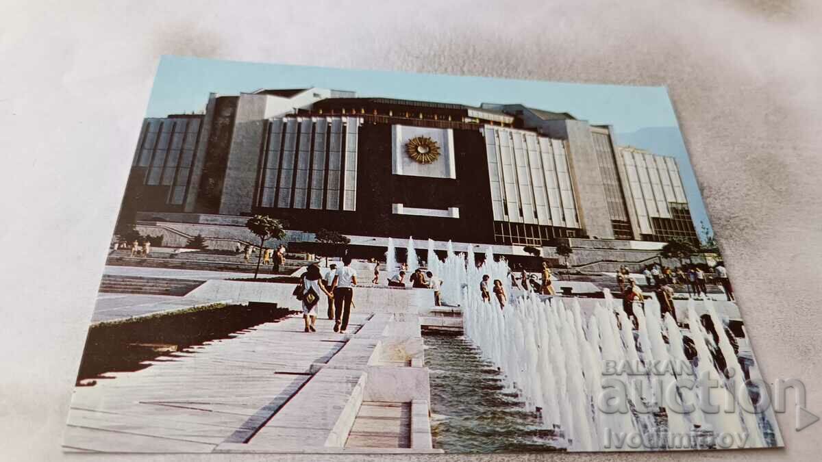 Carte poștală Sofia Palatul Național al Culturii Lyudmila Zhivkova 1984